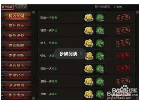 内功传奇组队排行榜